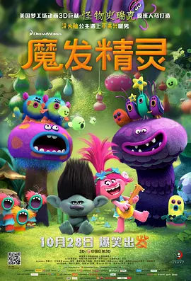 那可恶的梦里